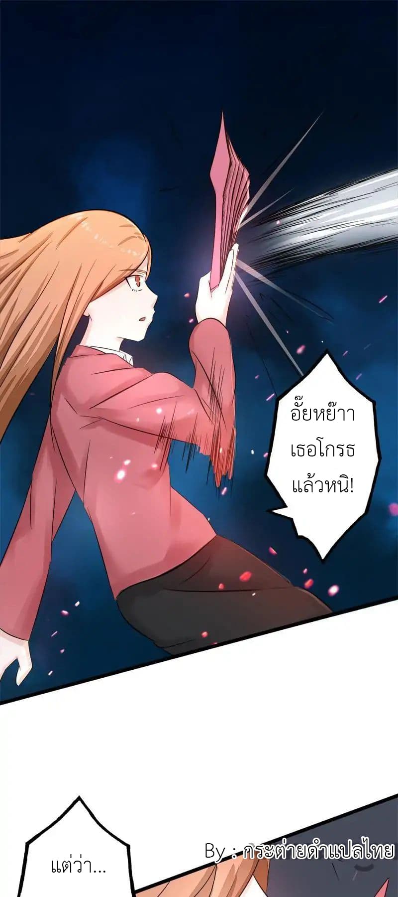 อ่านมังงะ การ์ตูน